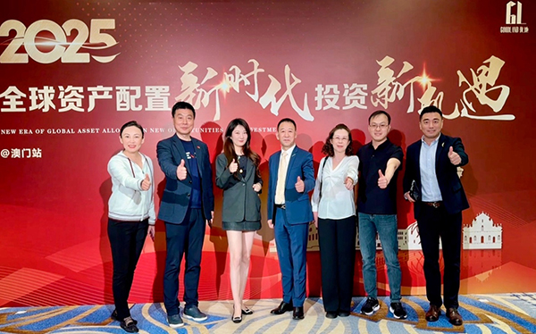 1743658622757596.jpg 微信圖片_20250403130414.jpg